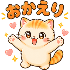 Fluffy Orange Cute Cat