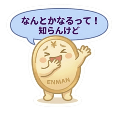 ENMAN: Dark & Peaceful Kansai Slang