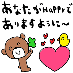 nenerin simple word sticker959kansai