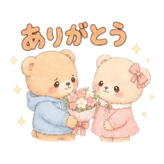 軟萌小熊甜蜜戀人