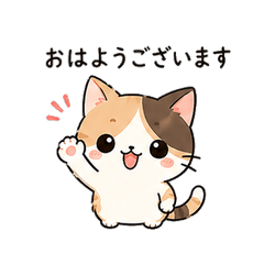 Workplace Cat Stickers 16pcs