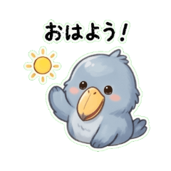 Cute & Chill Shoebill Daily Stickers