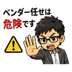 Muro IT Consultant: RFP Edition