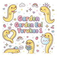 花園鰻 軟萌臉 71