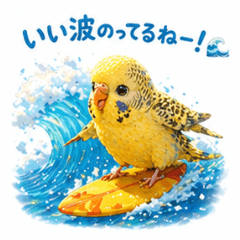 Sunny Summer Budgie Stickers