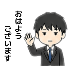 Mukohyo-kun Work Stickers