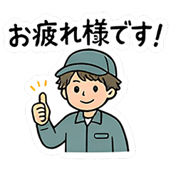 Truck Driver Stickers