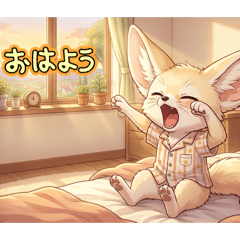 Animal Stamps: Fennec Fox Edition