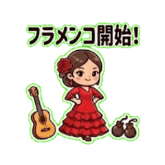 Flamenco Dancer: Spanish Stickers