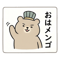 Yurukawa Bear Strategist Stickers