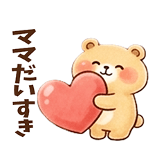 Gorokuma Kids I Love Mom Vol.1