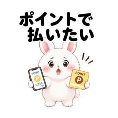 White Bunny Money Tight