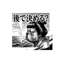 katurainu yoteityousei