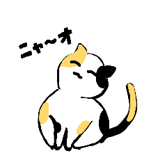 三毛猫ミーヤの日常