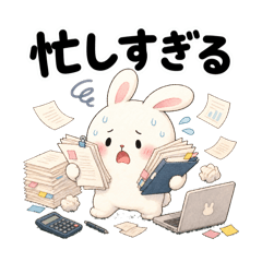 White Bunny True Feelings Work Mode Off