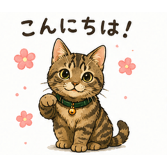 Kiki Koko Chacha greeting 1