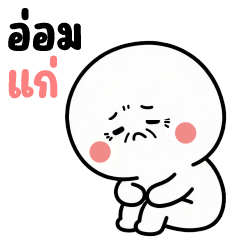 มินิ โม ❤️ น่ารัก 02