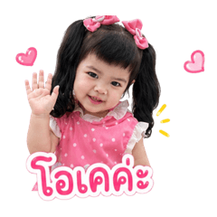 Nantawan_20260427114516