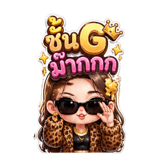 Kuk Intaramanee_20260427114046