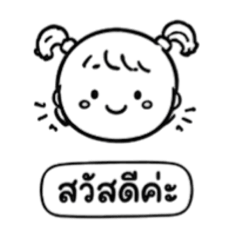 Thananan_20260427114250