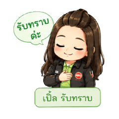 salinee_20260427115820