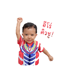 Baby Kyushu_20260427115915