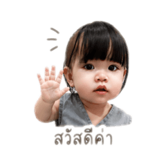 Wannisa_20260427115909