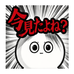 Skuuuuu_20260421191720