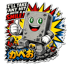 kabe_amecomi_sticker