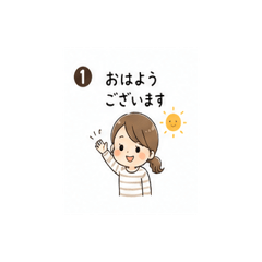 Polite Mom Daily Stickers