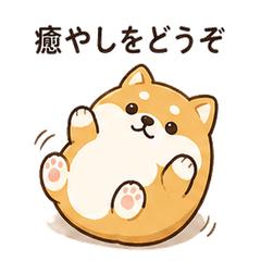 Shibamusubi Healing Stickers