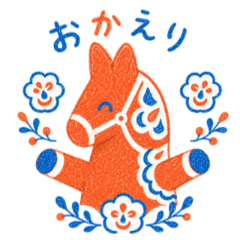 Scandinavian Dala Horse Stamp