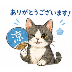 Kiki Koko Chacha greeting (summer)