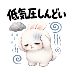 White Bunny Low Pressure Mood