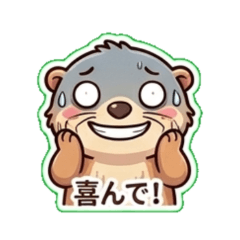 The Reluctant Responder kawauso-kun