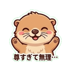 Kawauso-kun: Fandom Support Stickers