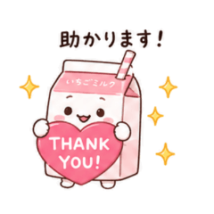 Cute Strawberry Milk Daily Stickers