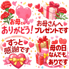 母亲节 可爱 感谢贴纸