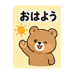 Everyday Simple Bear Stickers