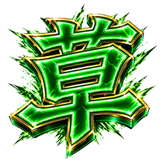 Big Japanese text sticker