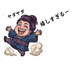 GAHAHA MADAM Sticker 1