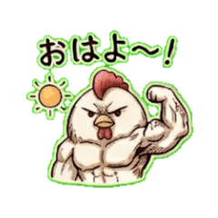 Muscular Chicken- Daily Chat Stickers