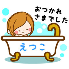 ♢えつこ専用スタンプ♢②大人かわいい - LINE スタンプ | LINE STORE