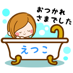 Sticker for exclusive use of Etsuko 2