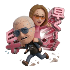 Dekajii & Saaya-sama: A Fun Duo