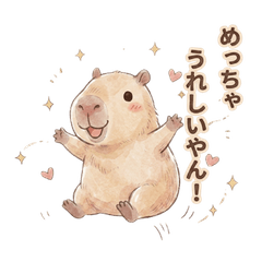 Cute & Relaxing Capybara Vol.2