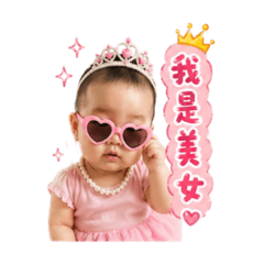 我是可愛的小饅頭-昀澄2