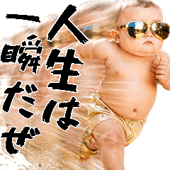 Japanese stickers of baby