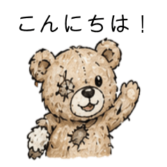 Patchwork Plushies Comfort and Care