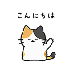 Relaxed Lazy Cat Stickers
